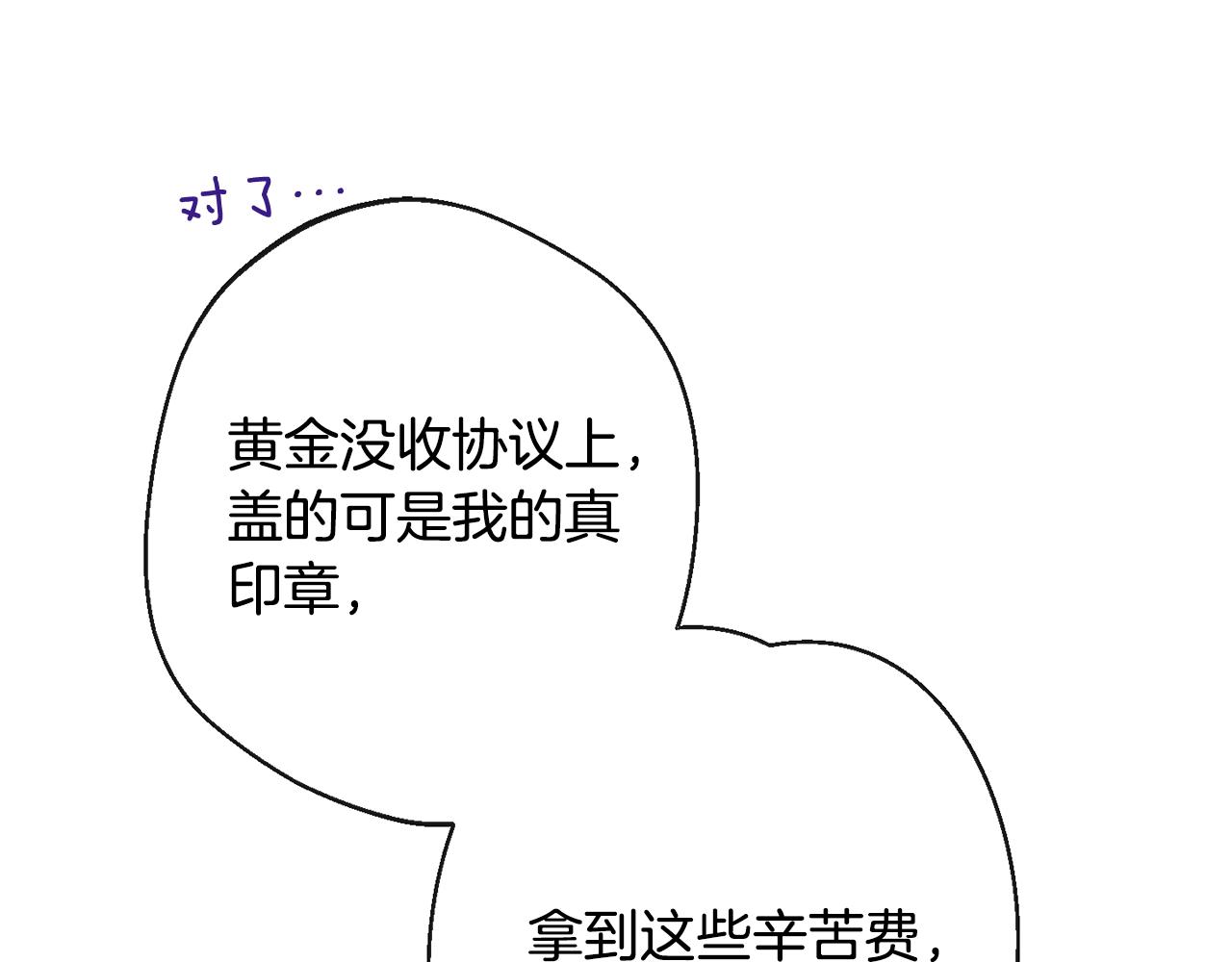 第84话 胡思乱想114