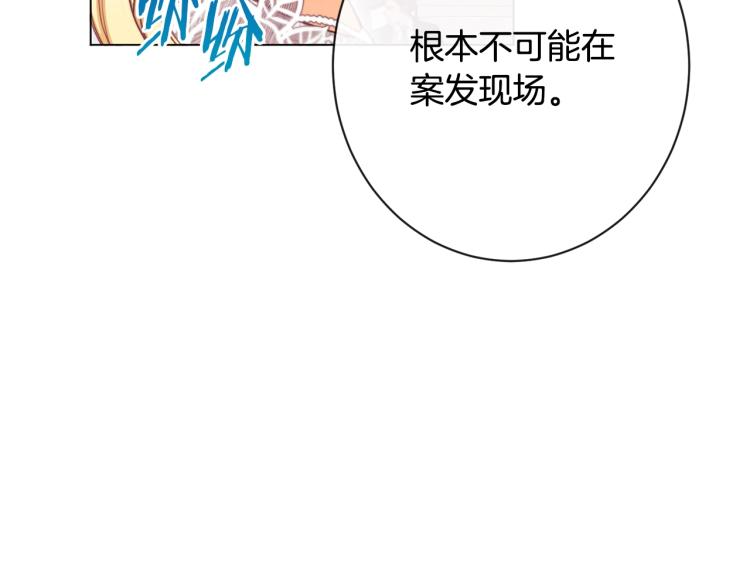 第68话 对决65