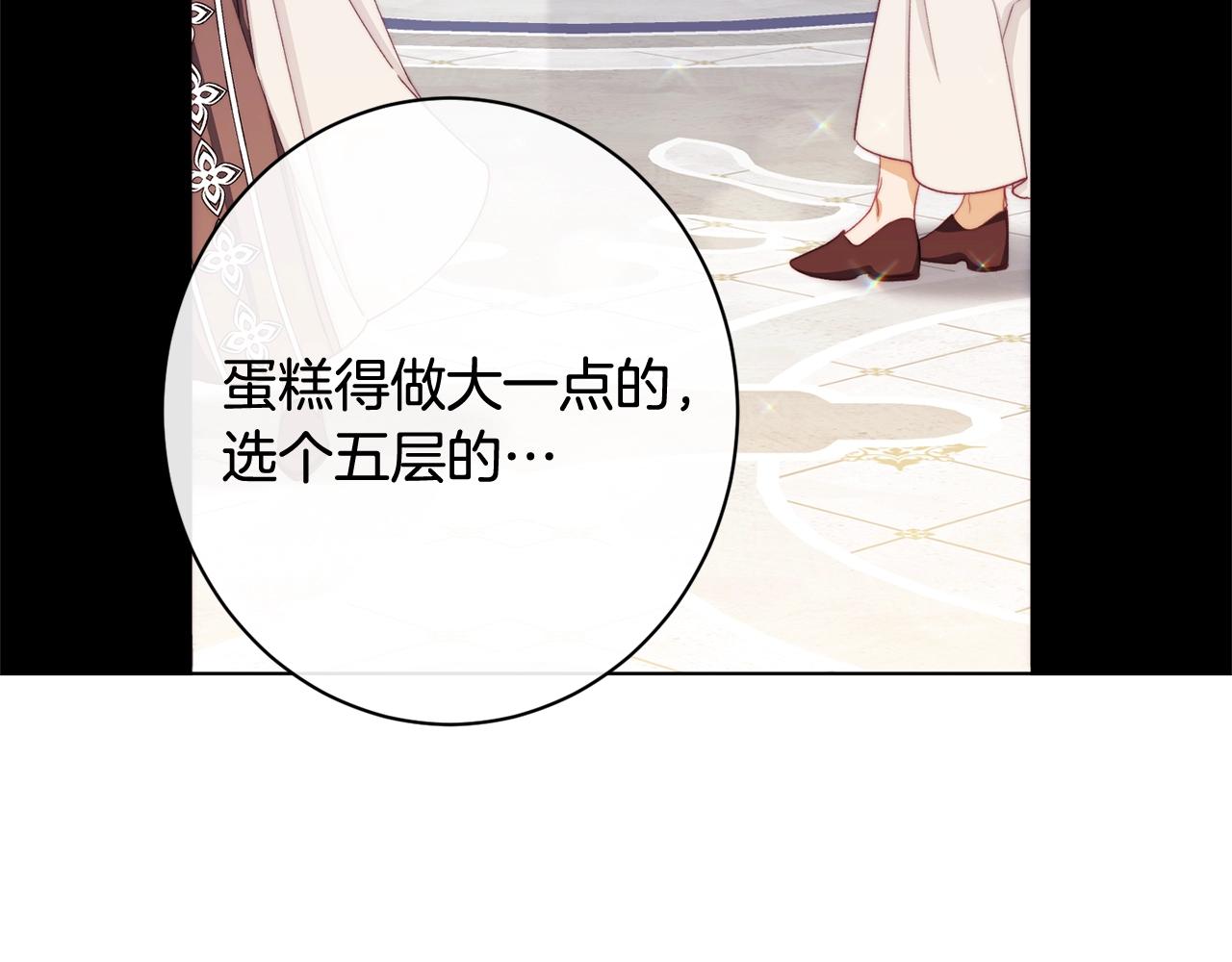 第103话 思念成疾3