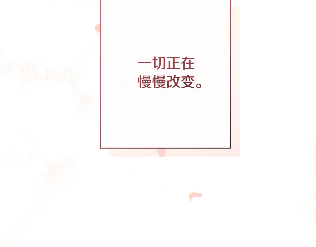番外1 神秘女孩2