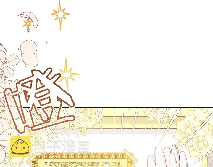 第18话 我们的差距40