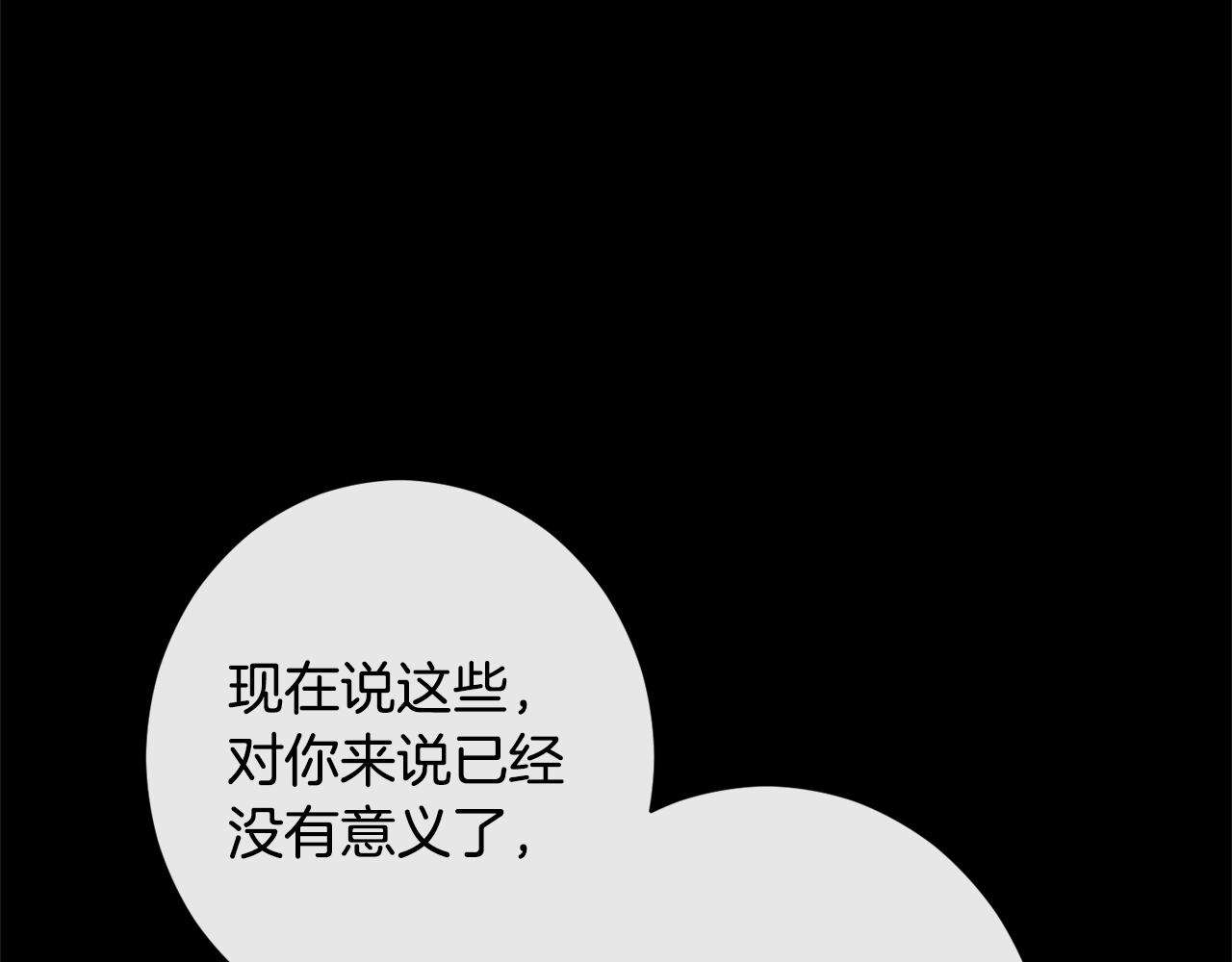 第102话 解开心结51