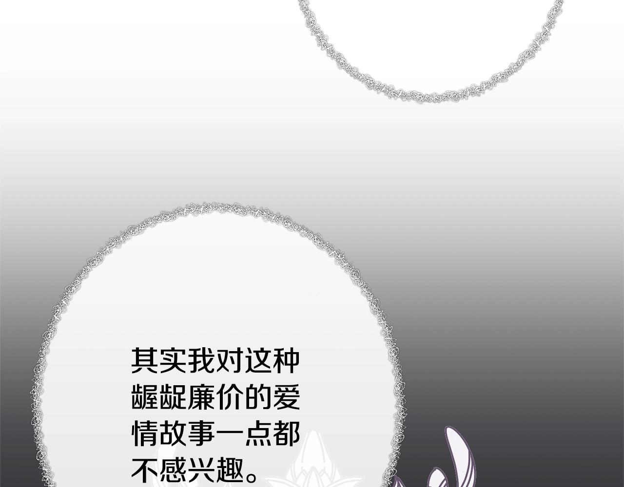 第75话 秘密计划234