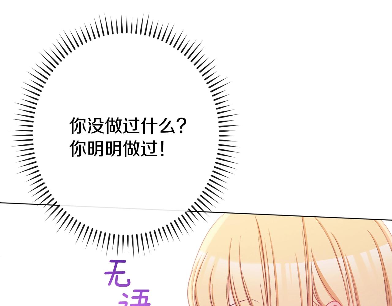 第85话 亲手解决73