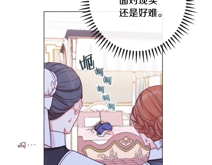 第31话 此刻需要你140