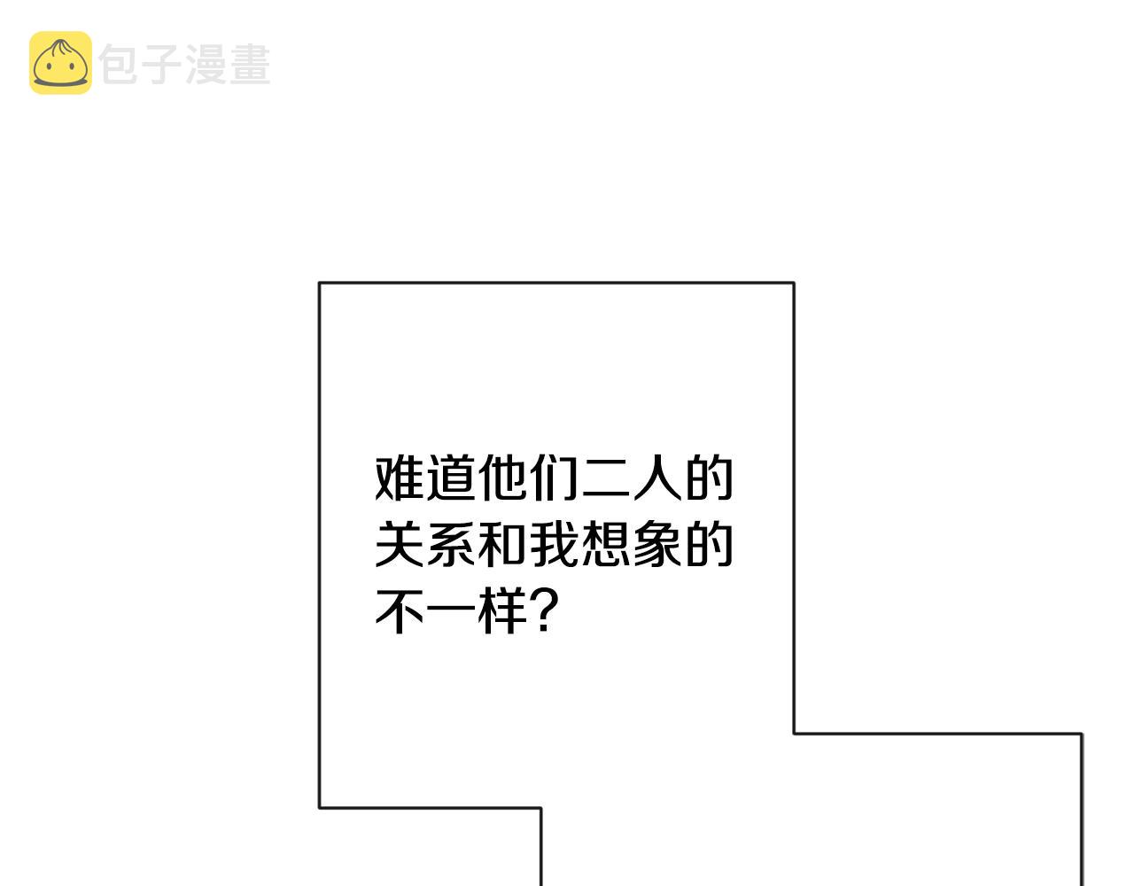 第81话 深吻140
