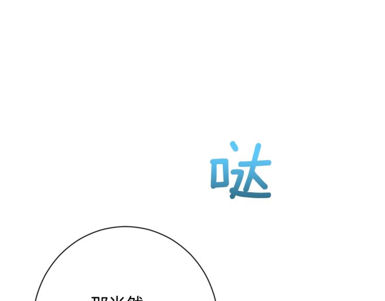 第8话 伪善茶话会8