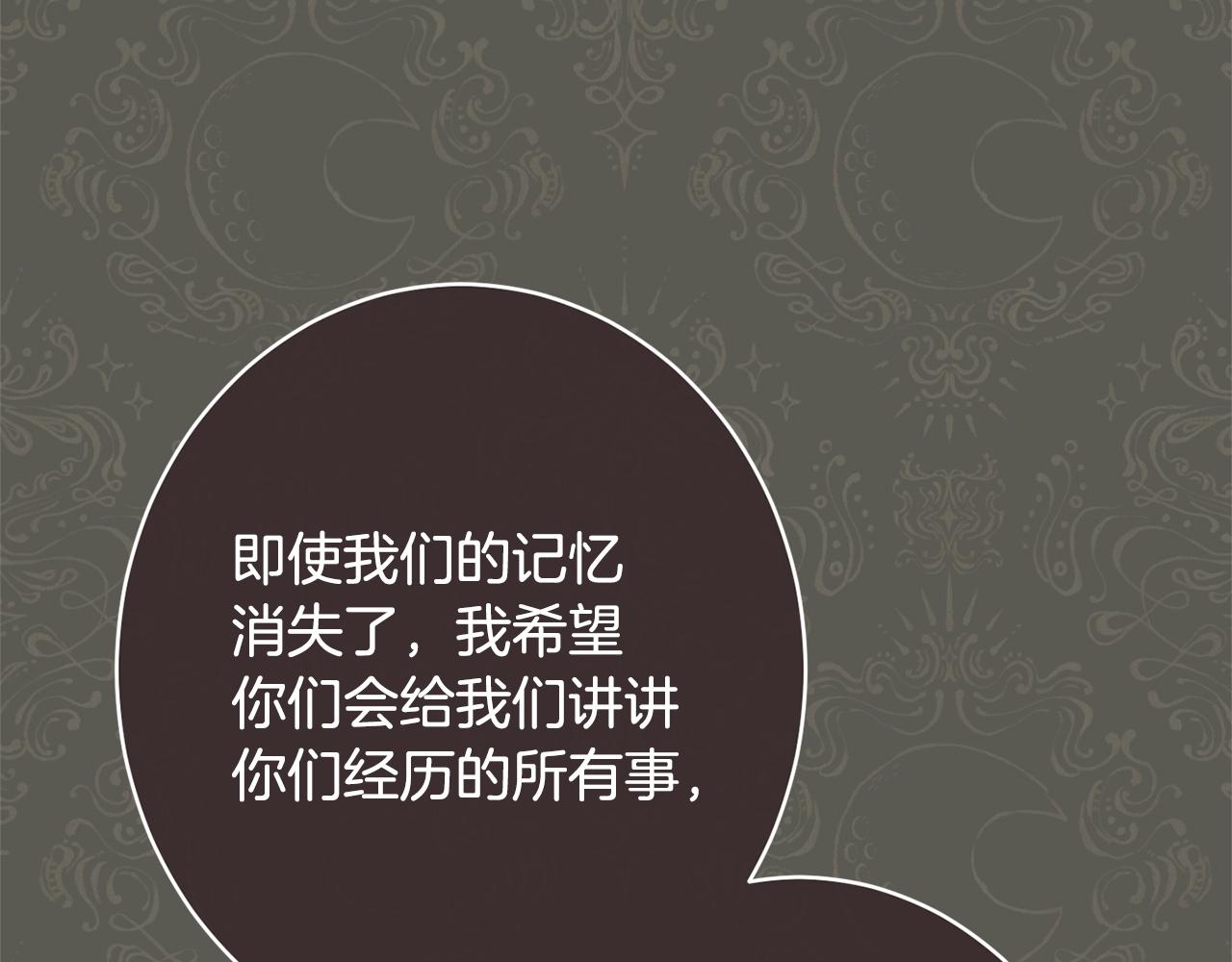 番外20 礼成193