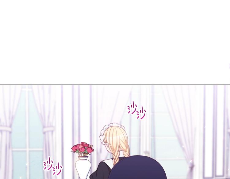 第73话 挡箭牌196