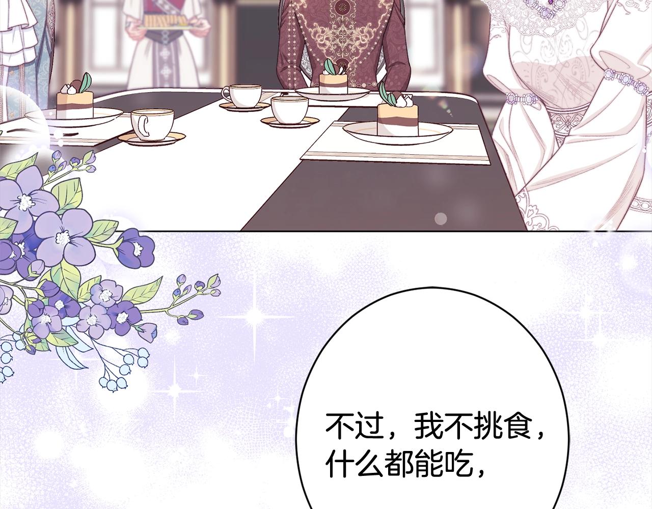 第100话 热情82