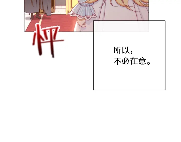 第13话 他又出现了175