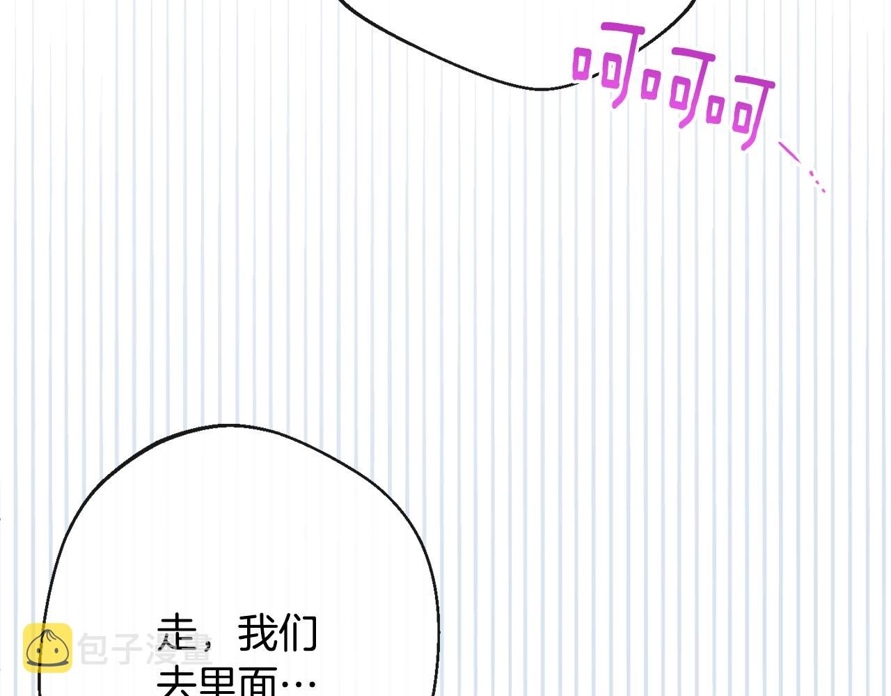 第78话 接受你82