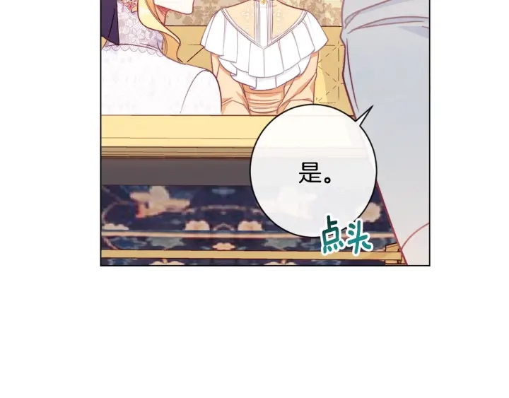 第36话 失去主导权131