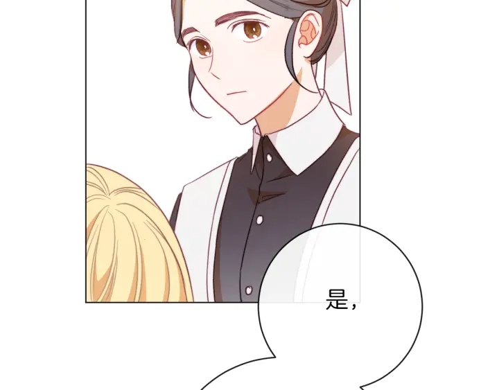 第13话 他又出现了31