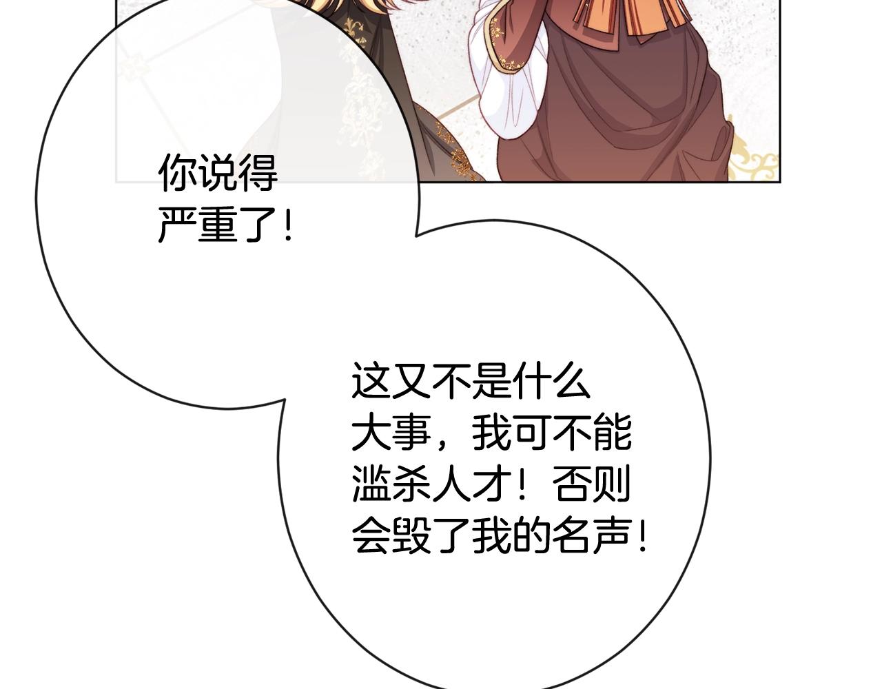番外1 神秘女孩166