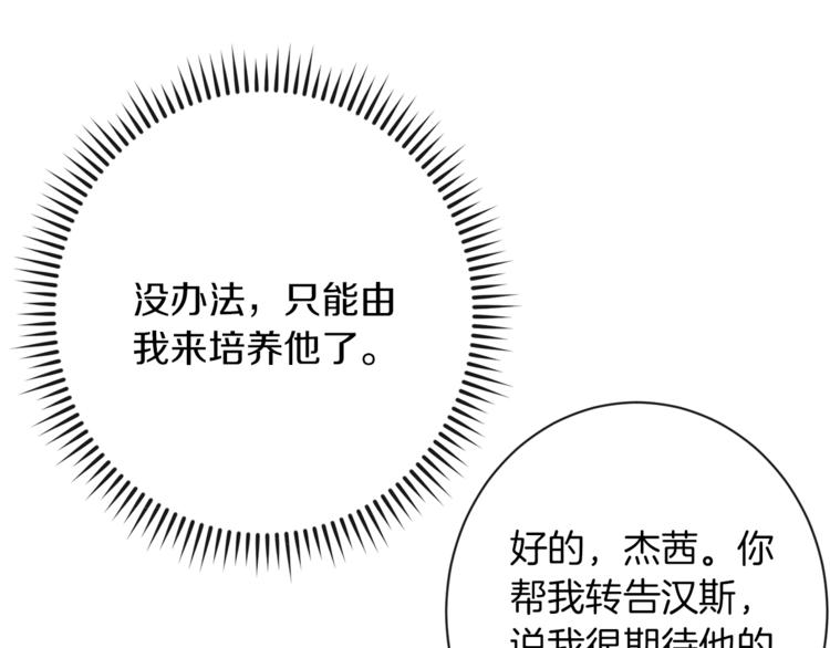 第59话 私会215