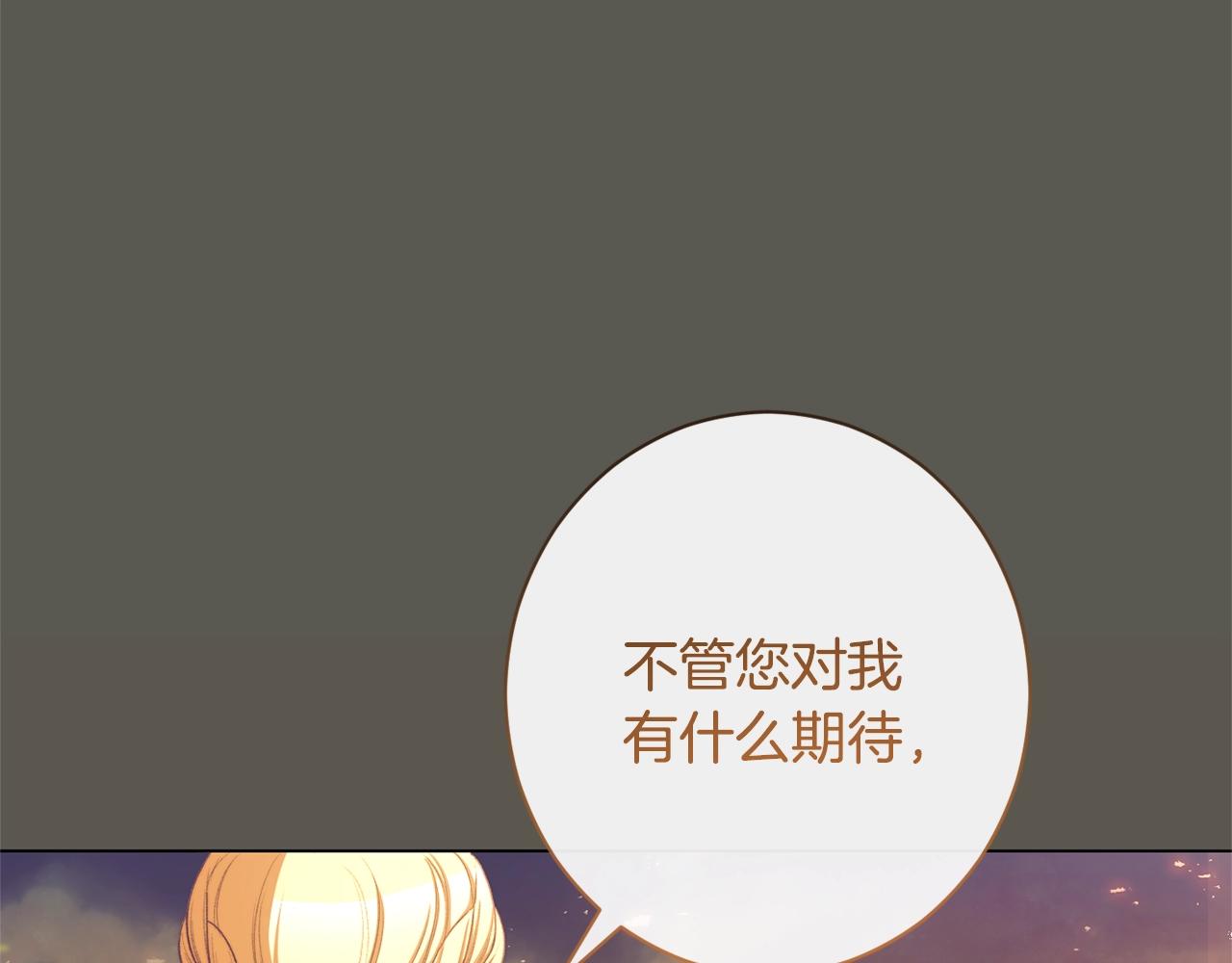 第102话 解开心结165
