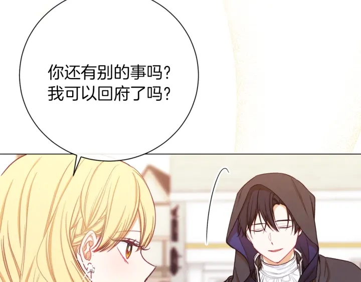 第13话 他又出现了216
