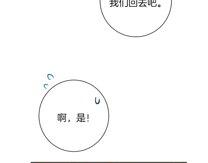 第13话 他又出现了167