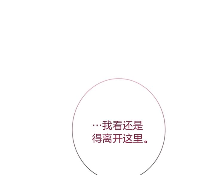 第57话 表明身份4