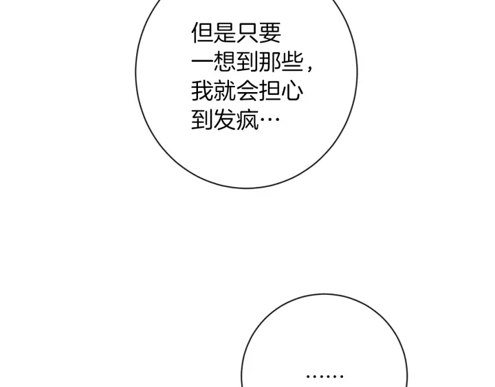第14话 姐妹杠上了214