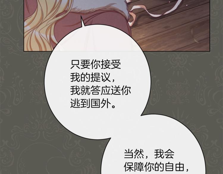 第53话 一雪前耻63