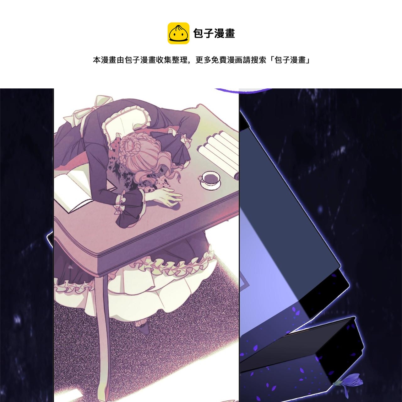 第94话 偷听220