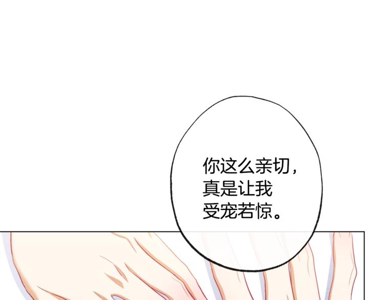 第52话 闯闺房95