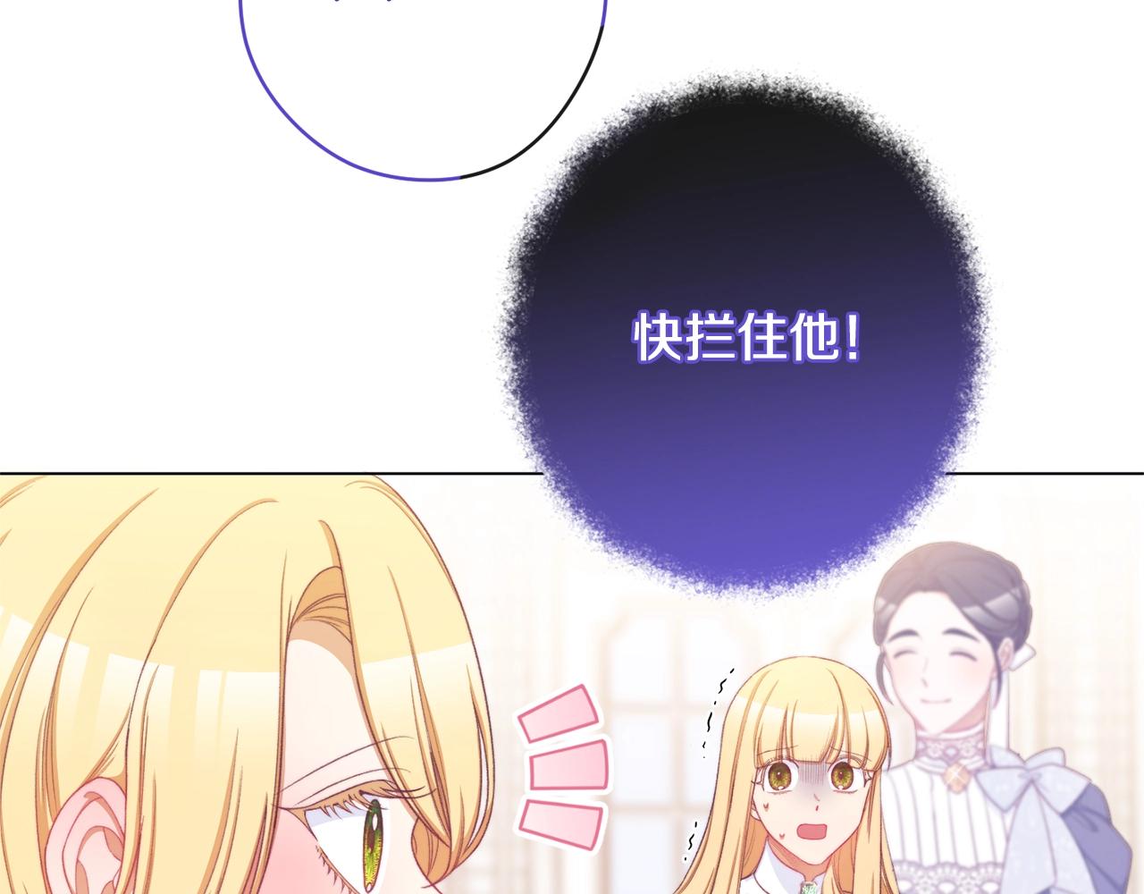 第96话 报应92