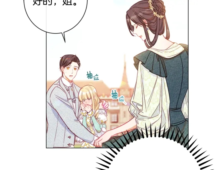第31话 此刻需要你71