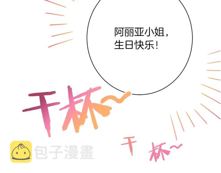 第18话 我们的差距106