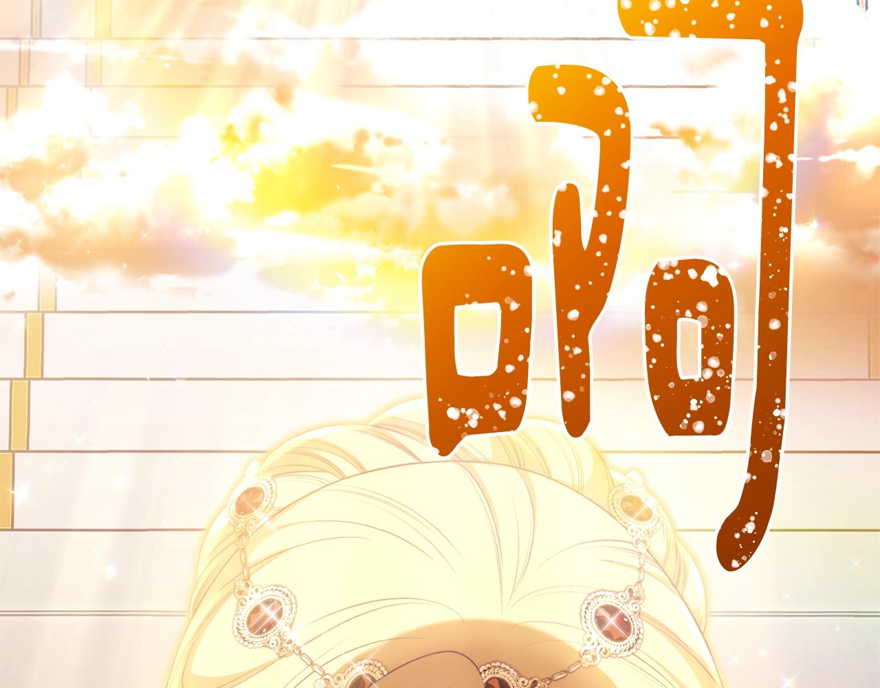 番外18 神奇湖水243
