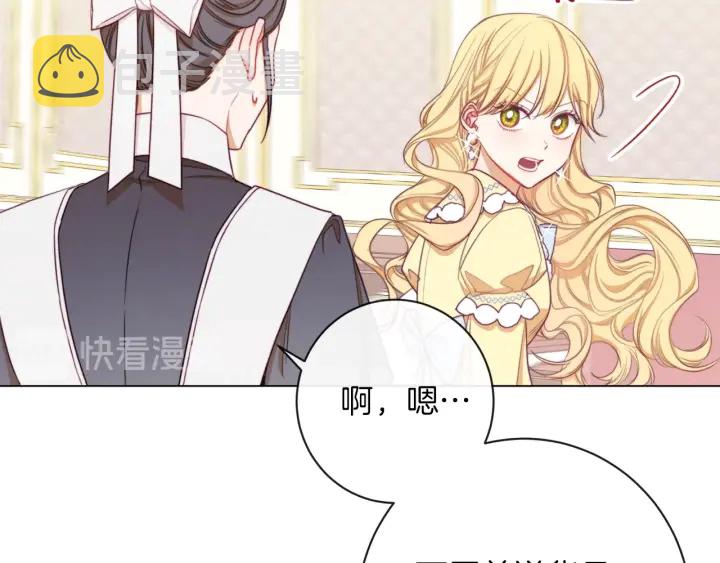 第16话 神予的沙漏175