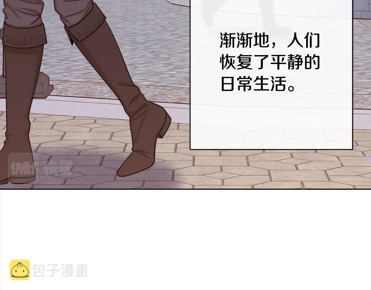 第99话 “那个计划”9