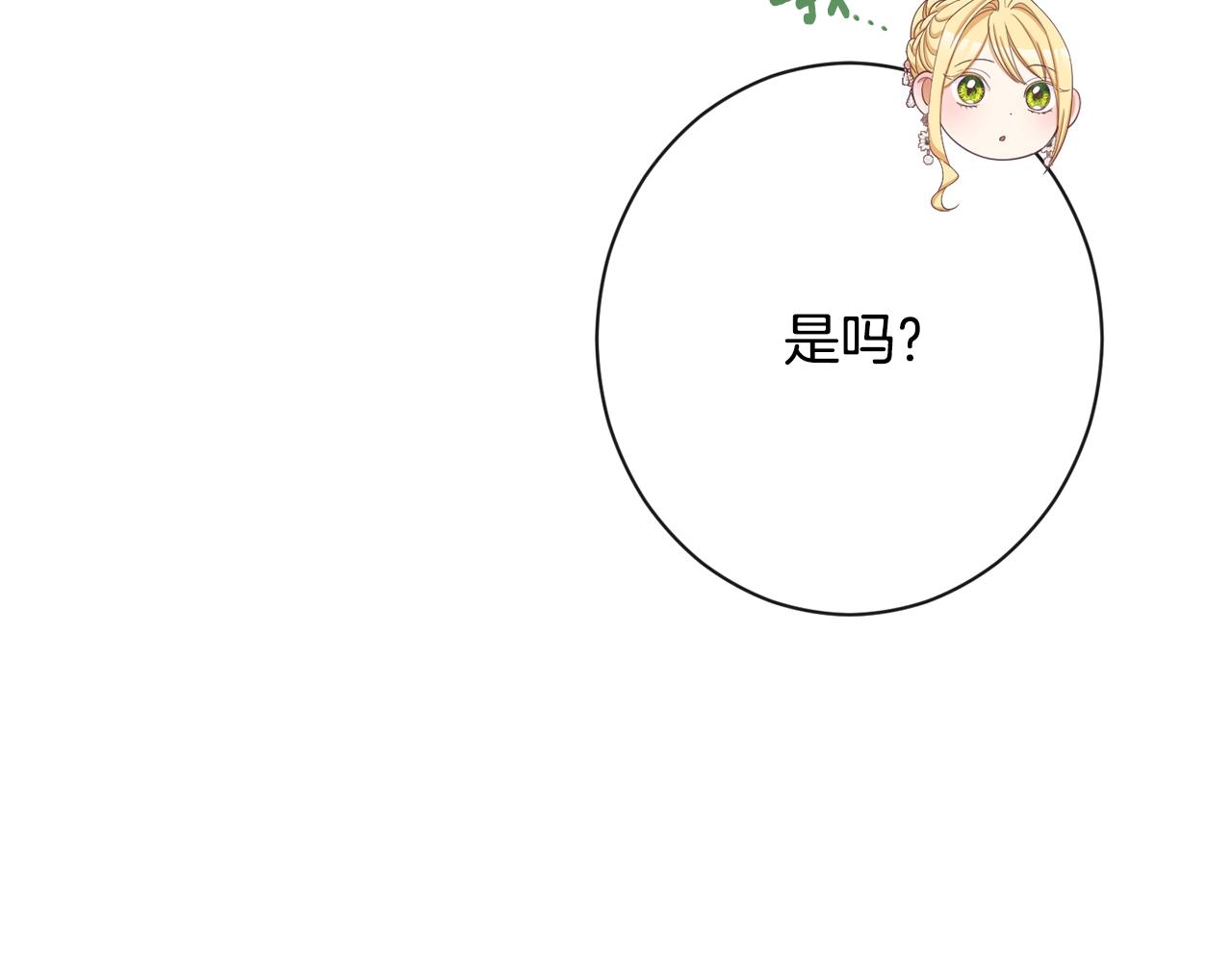 第79话 坦白98