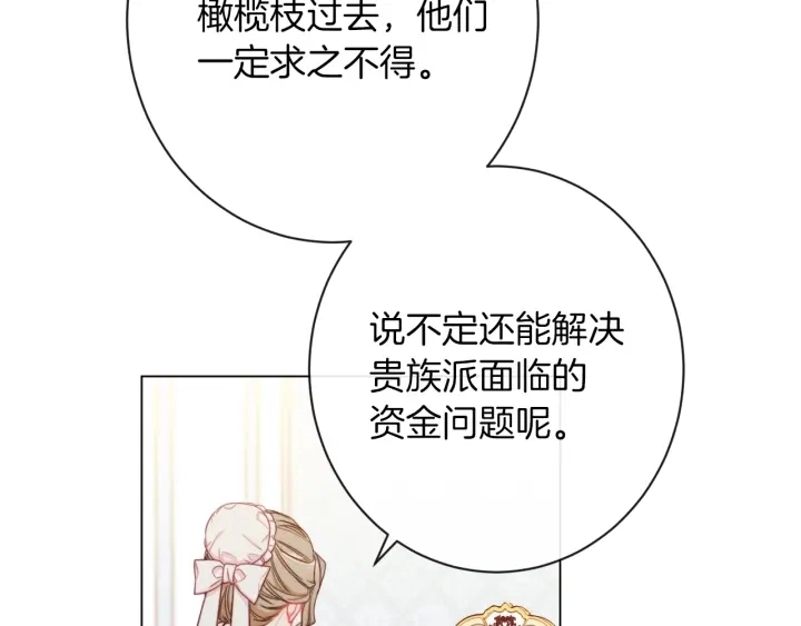 第44话 不自量力40