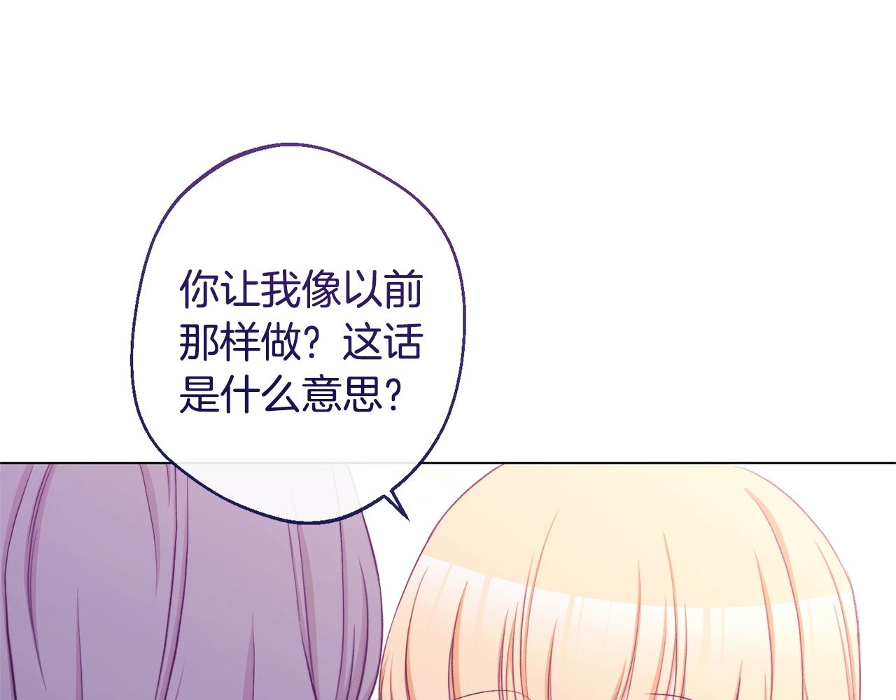 第95话 下毒5