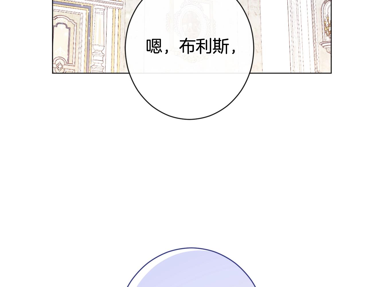 番外3 不要生下我215