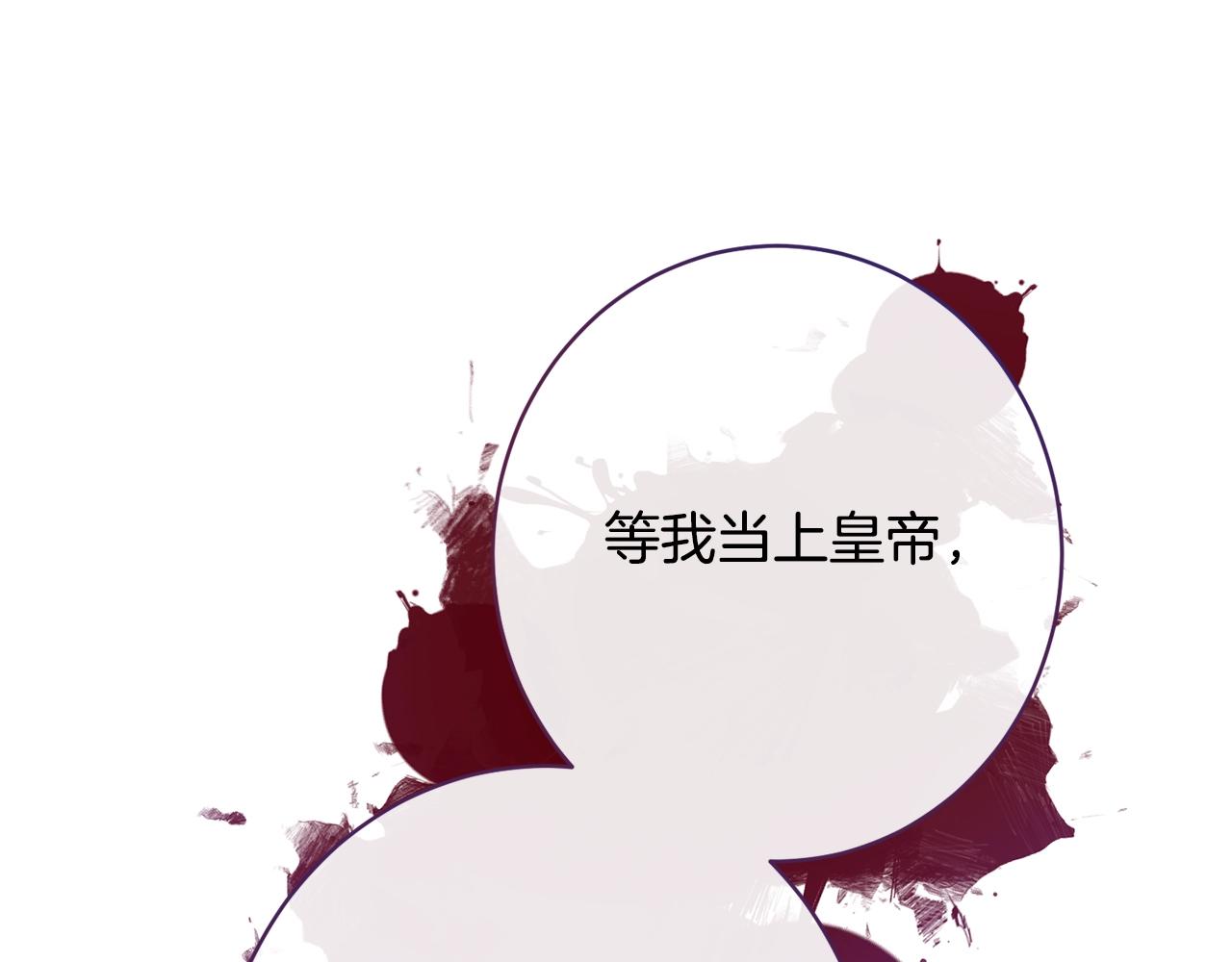 番外14 两个宝贝吵架了！57