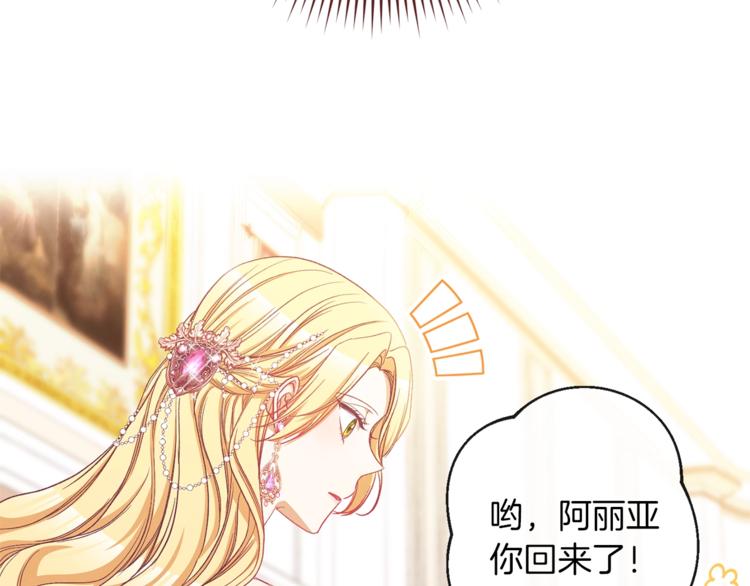 第58话 告白181