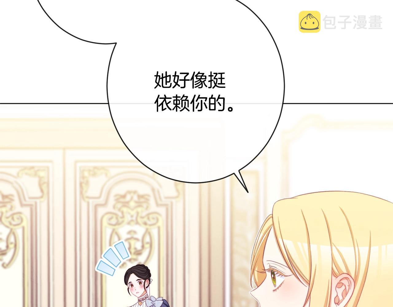 第94话 偷听117