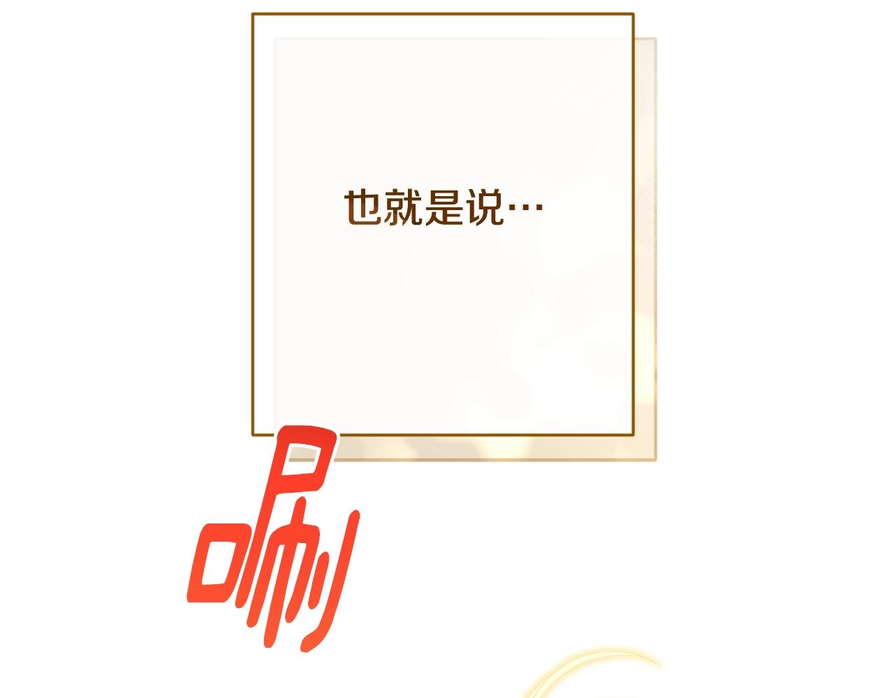 番外19 重生17