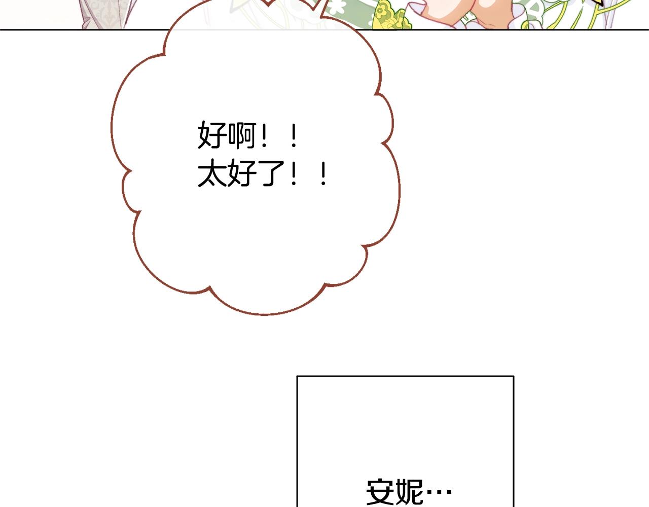番外10 萌娃时装秀73