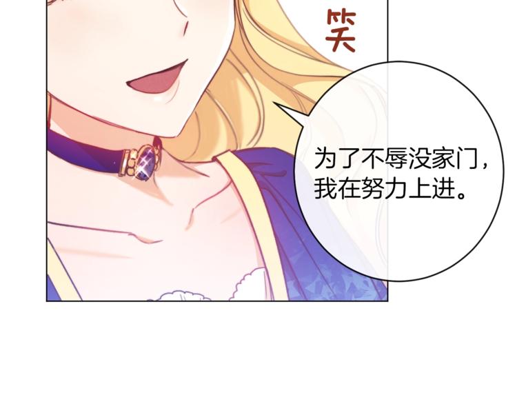 第2话逆转时间⏳123