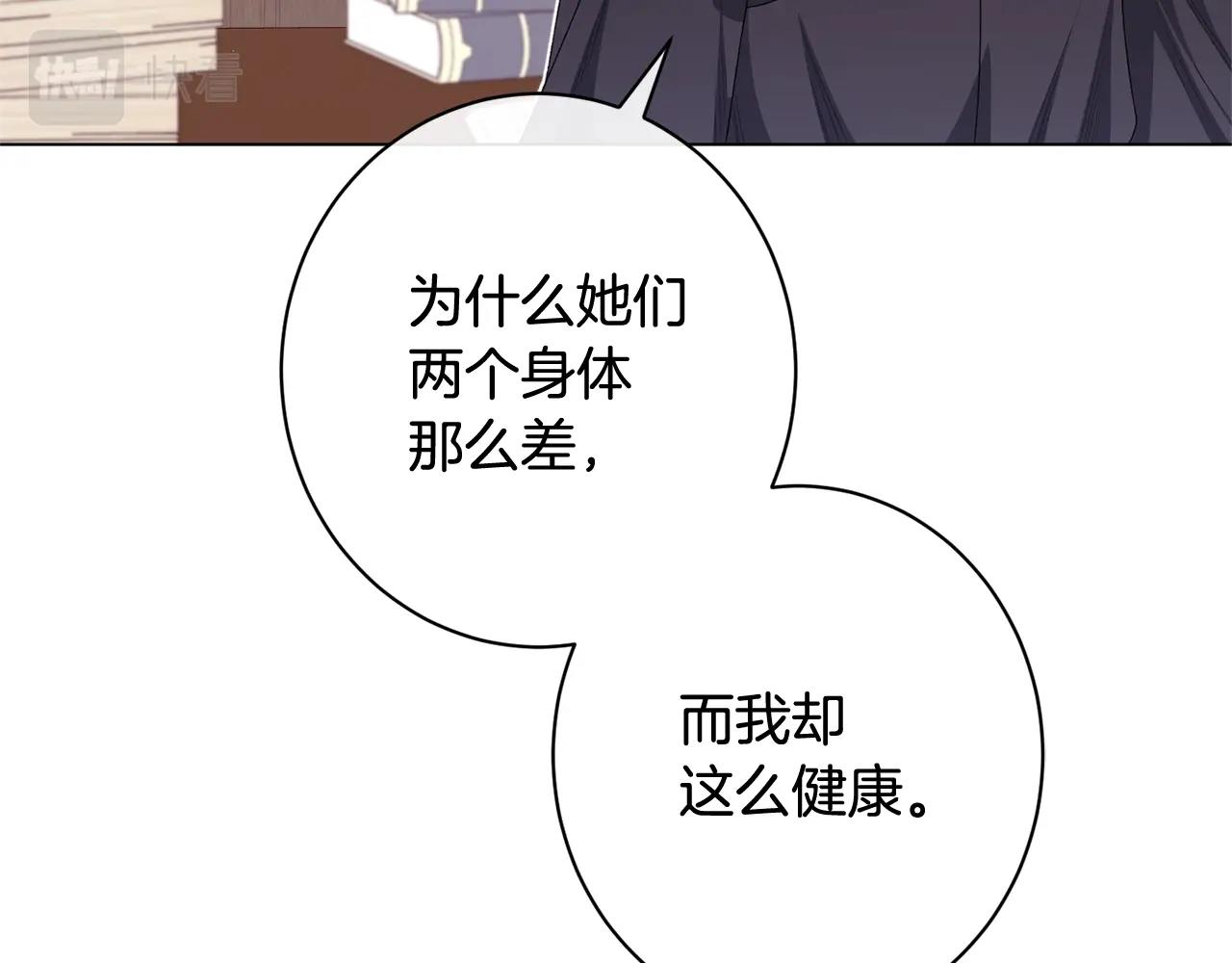 番外13 天降二闺女？212