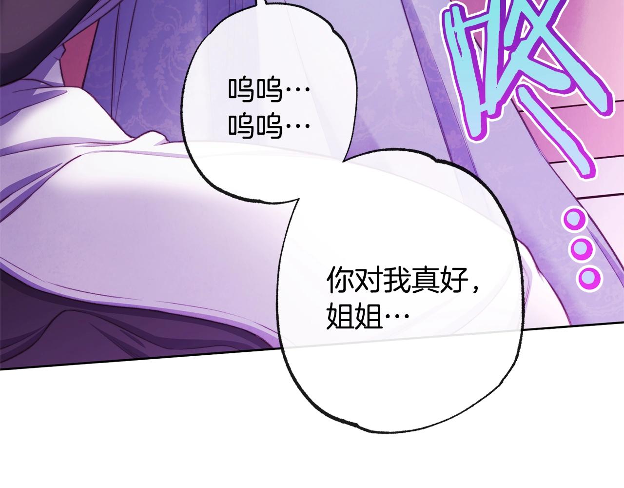 第91话 冥顽不灵194