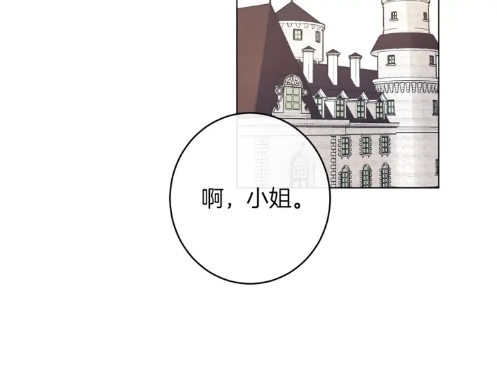 第9话 强大的后盾79