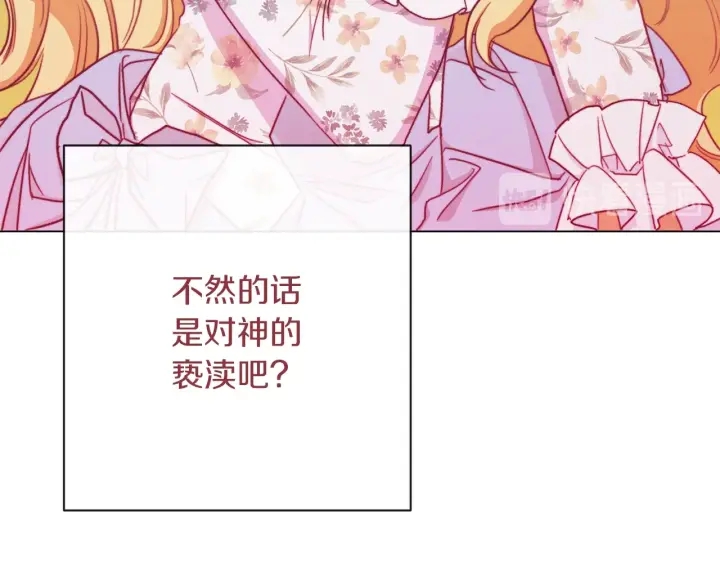第17话 搞事业228