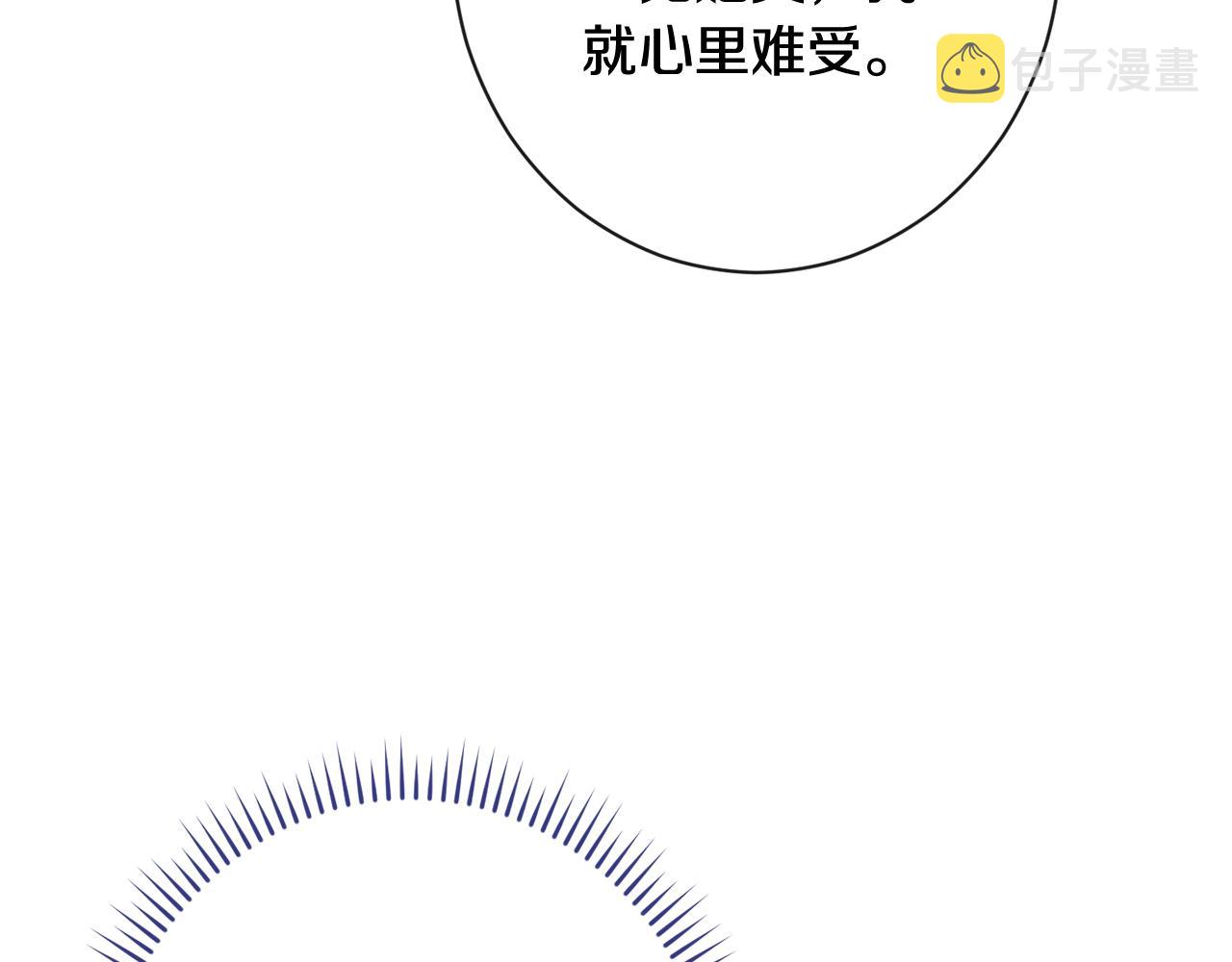 番外2 穿越而来105
