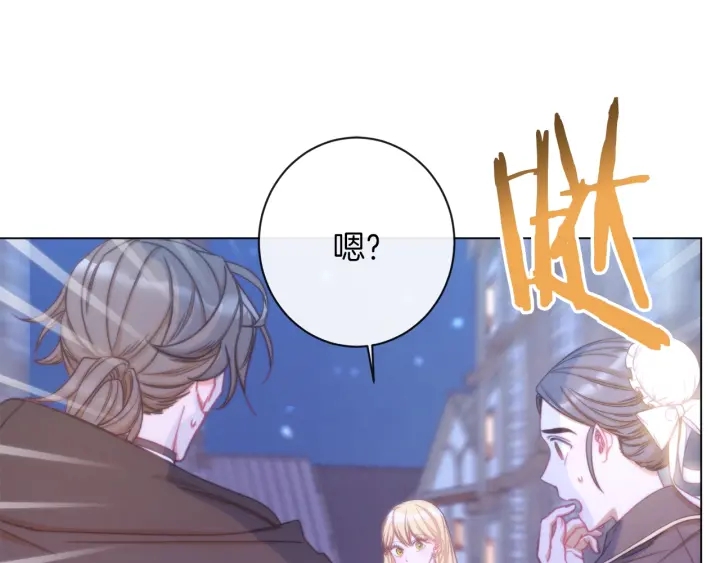 第27话 蓝色眼眸140